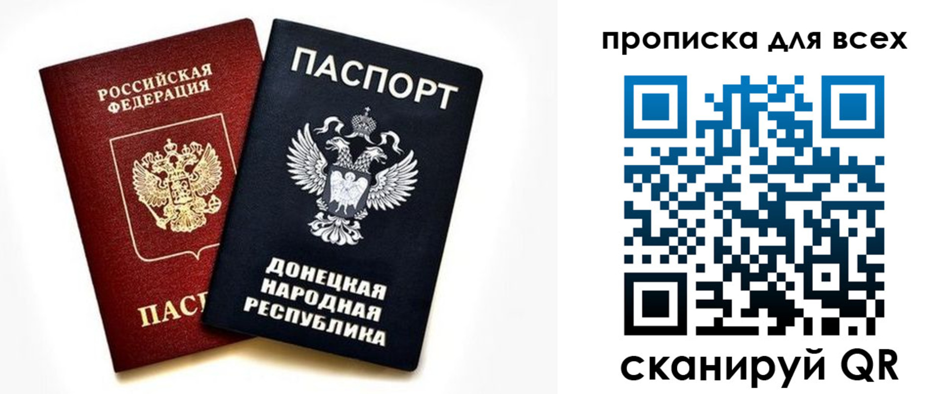 прописка гарантия в Коломне