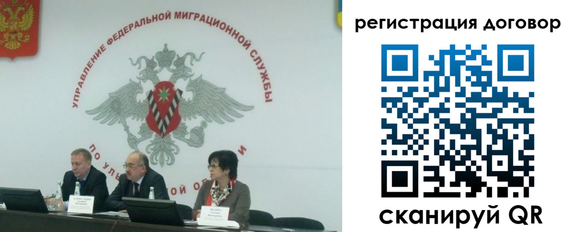 прописка ребенка в Коломне